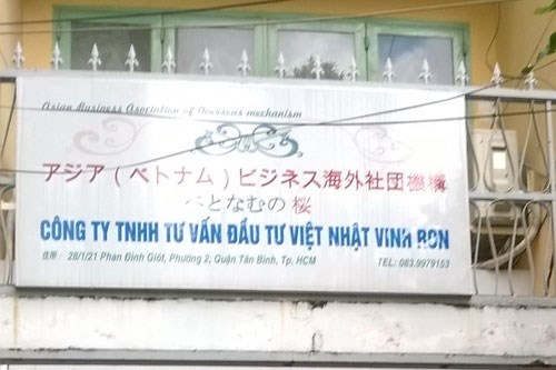 Trụ sở Công ty Tư vấn đầu tư Việt Nhật Vinh Ron ở đường Phan Đình Giót, Tân Bình (TP.HCM) - Ảnh: Đình Quân