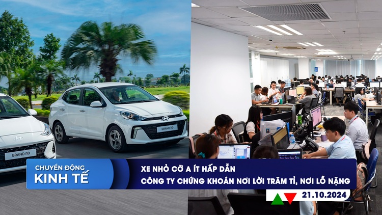 CHUYỂN ĐỘNG KINH TẾ ngày 21.10: Xe nhỏ cỡ A ít hấp dẫn | Công ty chứng khoán nơi lời trăm tỉ, nơi lỗ nặng