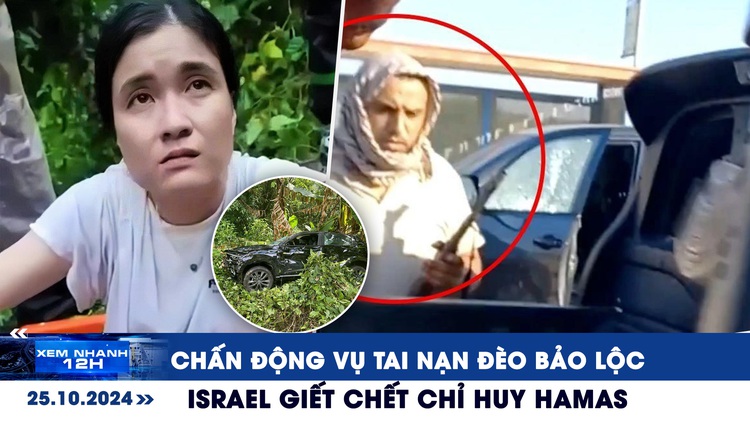 Xem nhanh 12h: Tình tiết chấn động vụ ô tô rơi đèo Bảo Lộc | Israel giết chết chỉ huy Hamas