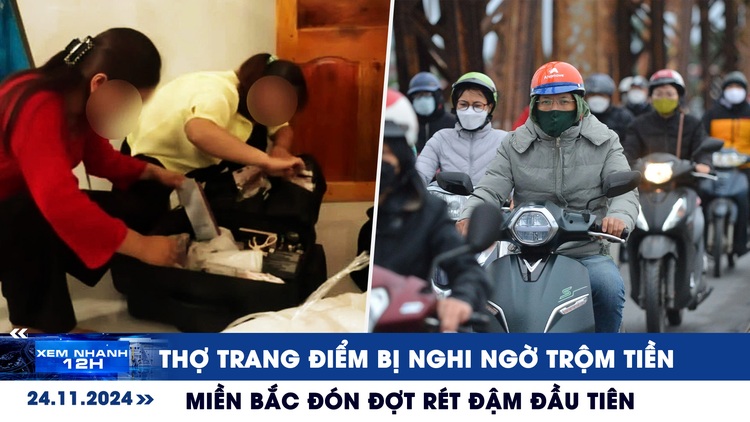 Xem nhanh 12h: Thợ trang điểm bị nghi ngờ trộm tiền | Miền Bắc đón đợt rét đậm đầu tiên