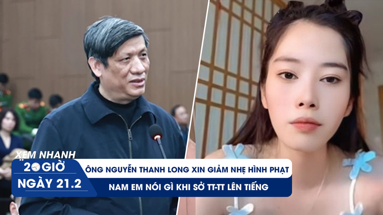 XEM NHANH 20H 21.2: Ông Nguyễn Thanh Long kháng cáo | Nam Em nói sẽ ngừng 'bóc trần' showbiz