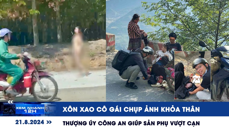 Xem nhanh 12h: Xôn xao cô gái chụp ảnh khỏa thân | Thượng úy công an giúp sản phụ vượt cạn