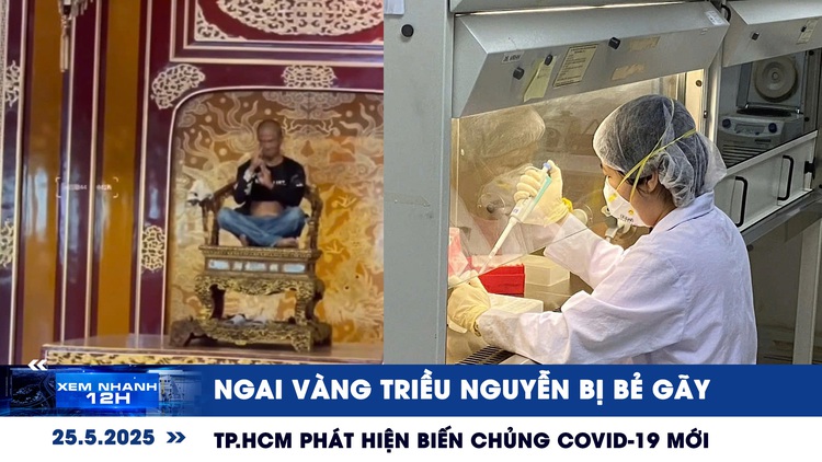 Xem nhanh 12h: Ngai vàng triều Nguyễn bị bẻ gãy | TP.HCM phát hiện biến chủng Covid-19 mới