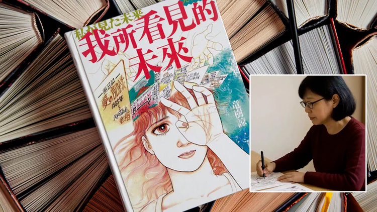 ‘Lời tiên tri’ thảm khốc khiến Nhật Bản mất du khách?