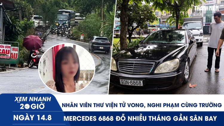 Xem nhanh 20h ngày 14.8: Nhân viên thư viện tử vong, nghi phạm cùng trường | Mercedes đỗ nhiều tháng gần sân bay