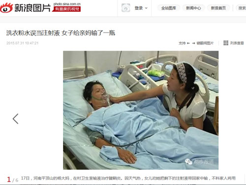 Cô Xiao-yue bên giường bệnh của mẹ mình - Ảnh chụp màn hình trang tin Sina