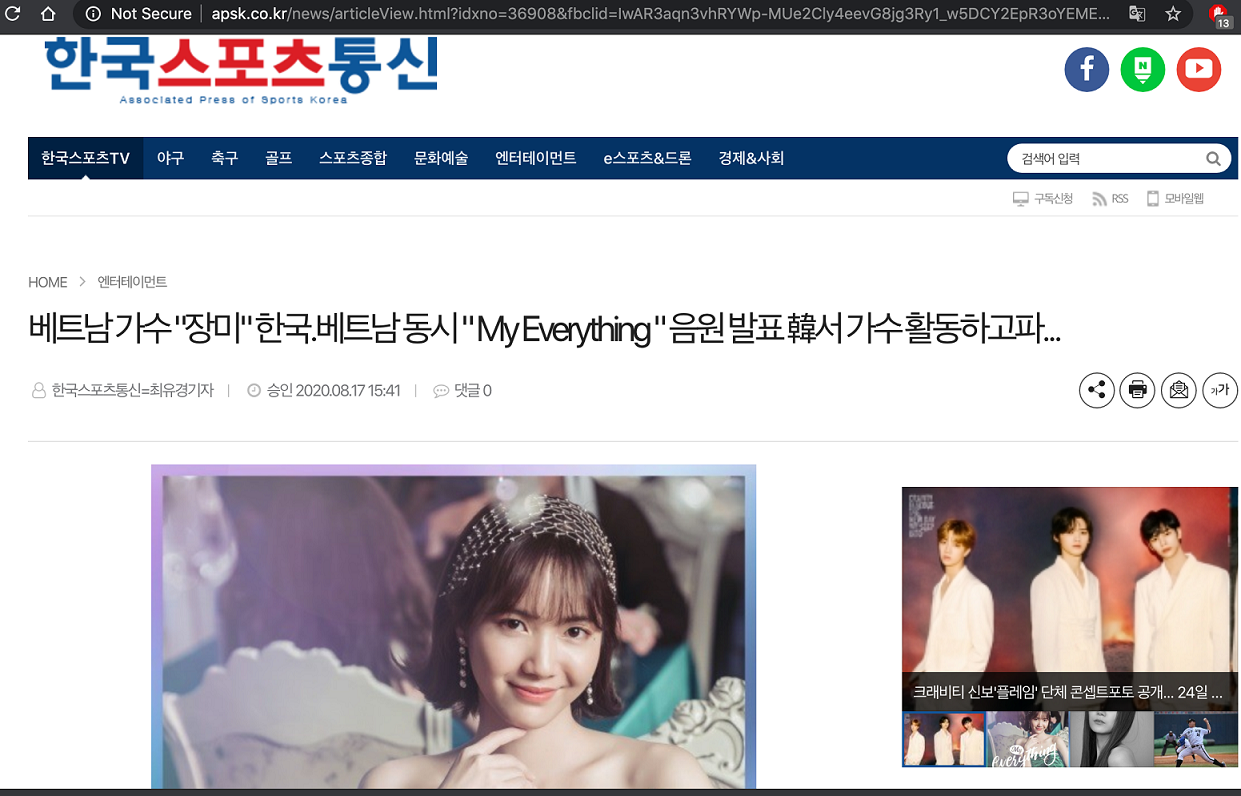 Jang Mi ‘tấn công’ thị trường Kpop, được nhiều báo Hàn khen ngợi