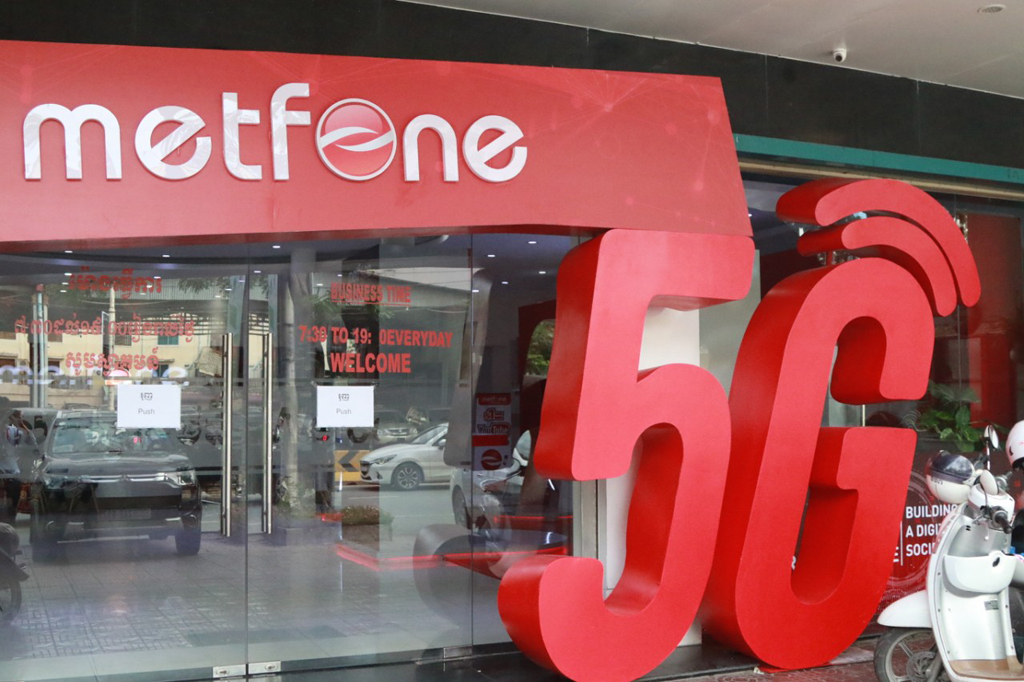 Khu trải nghiệm 5G của Metfone