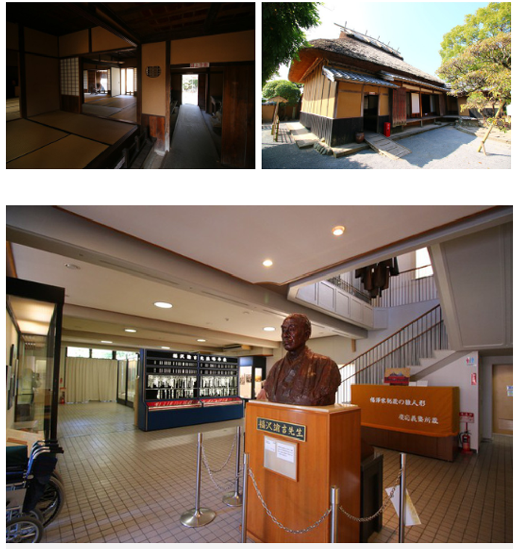 Khu bảo tảng tưởng niệm Fukuzawa Yukichi tại Nhật Bản