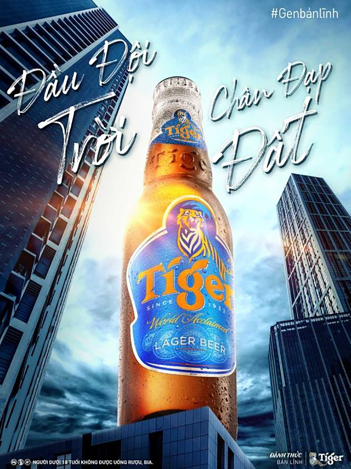 Khởi nguồn từ thông điệp của thương hiệu Tiger Beer: “Một khi đã mang Gen Bản Lĩnh, sẽ không có khó khăn nào có thể cản bước chân ta hướng về phía trước”