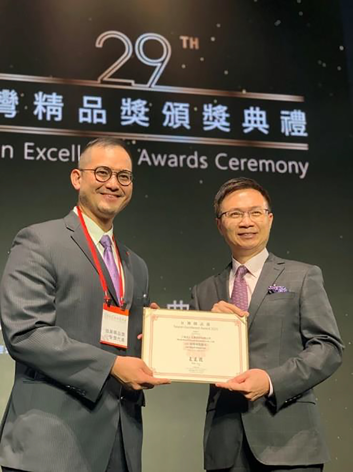 Ông Haoyun Chang - Giám đốc Three Royal Chemicals nhận giải thưởng Taiwan Excellence 2021 cho mực in ROYALJET® UV LED Rigid Inkjet 