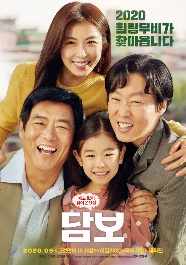Phim của Song Joong Ki cùng loạt bom tấn Hàn dời ngày ra rạp vì dịch bệnh