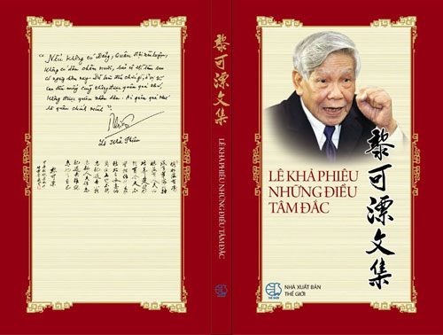 Ra mắt sách Lê Khả Phiêu những điều tâm đắc song ngữ Hoa - Việt