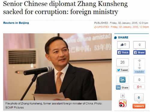 Trợ lý Ngoại trưởng Trung Quốc bị điều tra tham nhũng