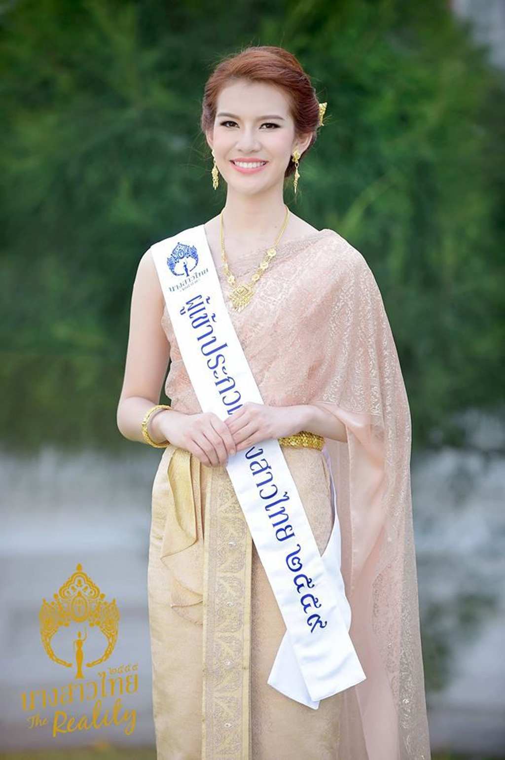 Ngắm nhìn nhan sắc được khen nức nở của Hoa hậu Thái Lan 2016 3