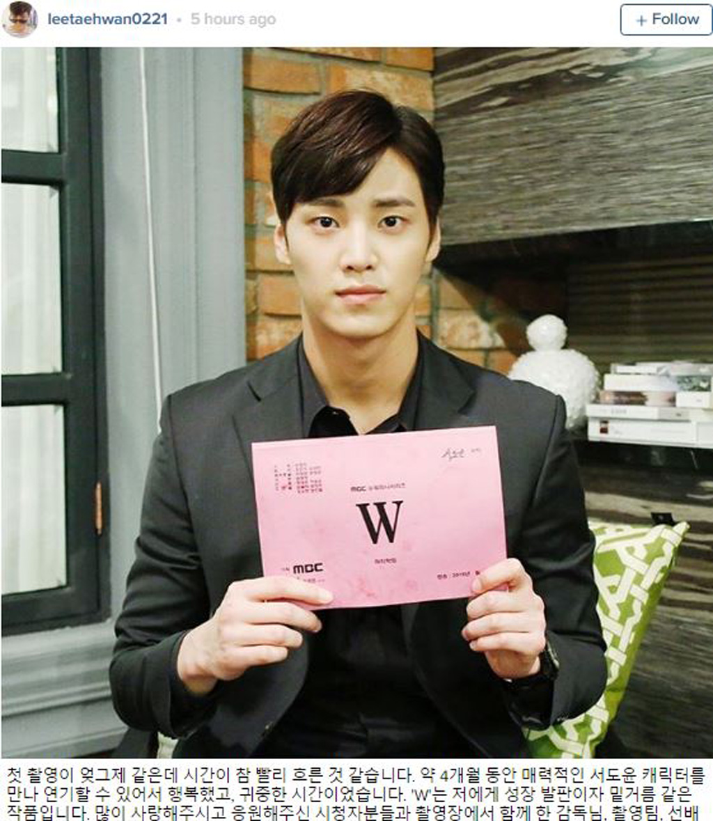 Lee Jong Suk mong cái kết buồn thảm cho ‘W - Two Worlds’ 2