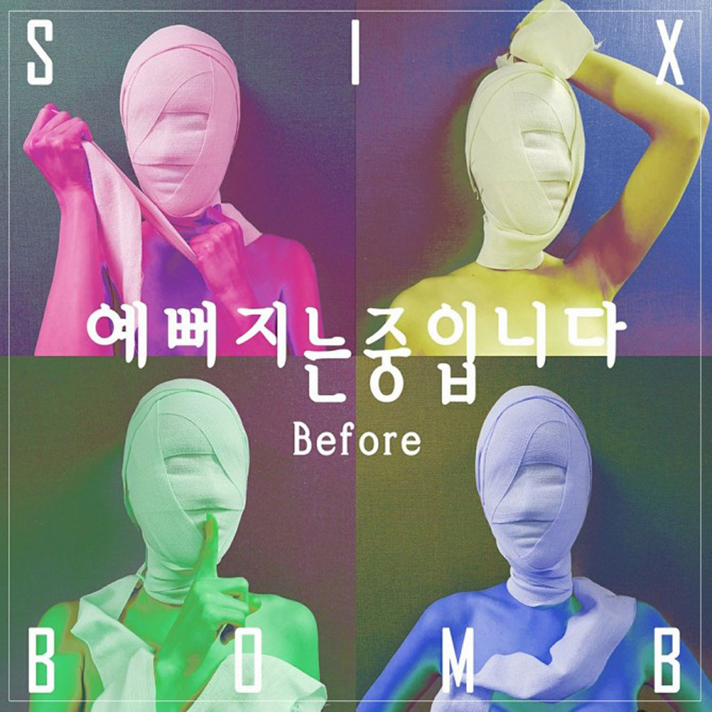 Nhóm nhạc nữ Kpop gây sốc khi hứa hẹn sẽ lộ gương mặt trước và sau phẫu thuật trong sản phẩm âm nhạc mới2
