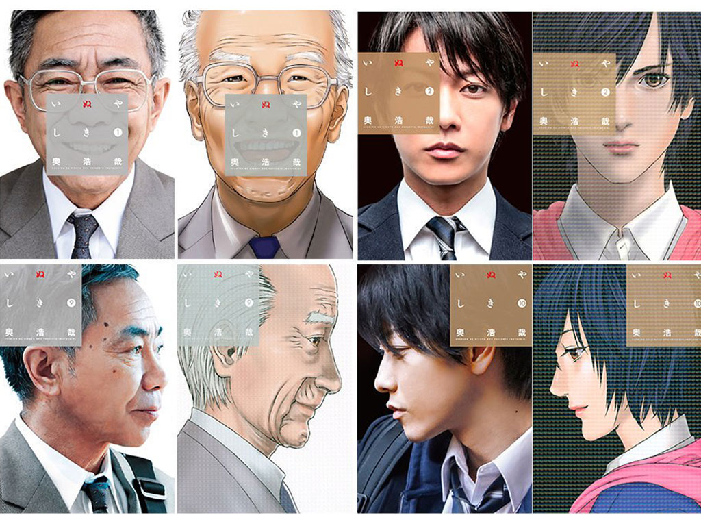 Inuyashiki – Hấp dẫn, lôi cuốn và mãn nhãn đến những phút cuối cùng1