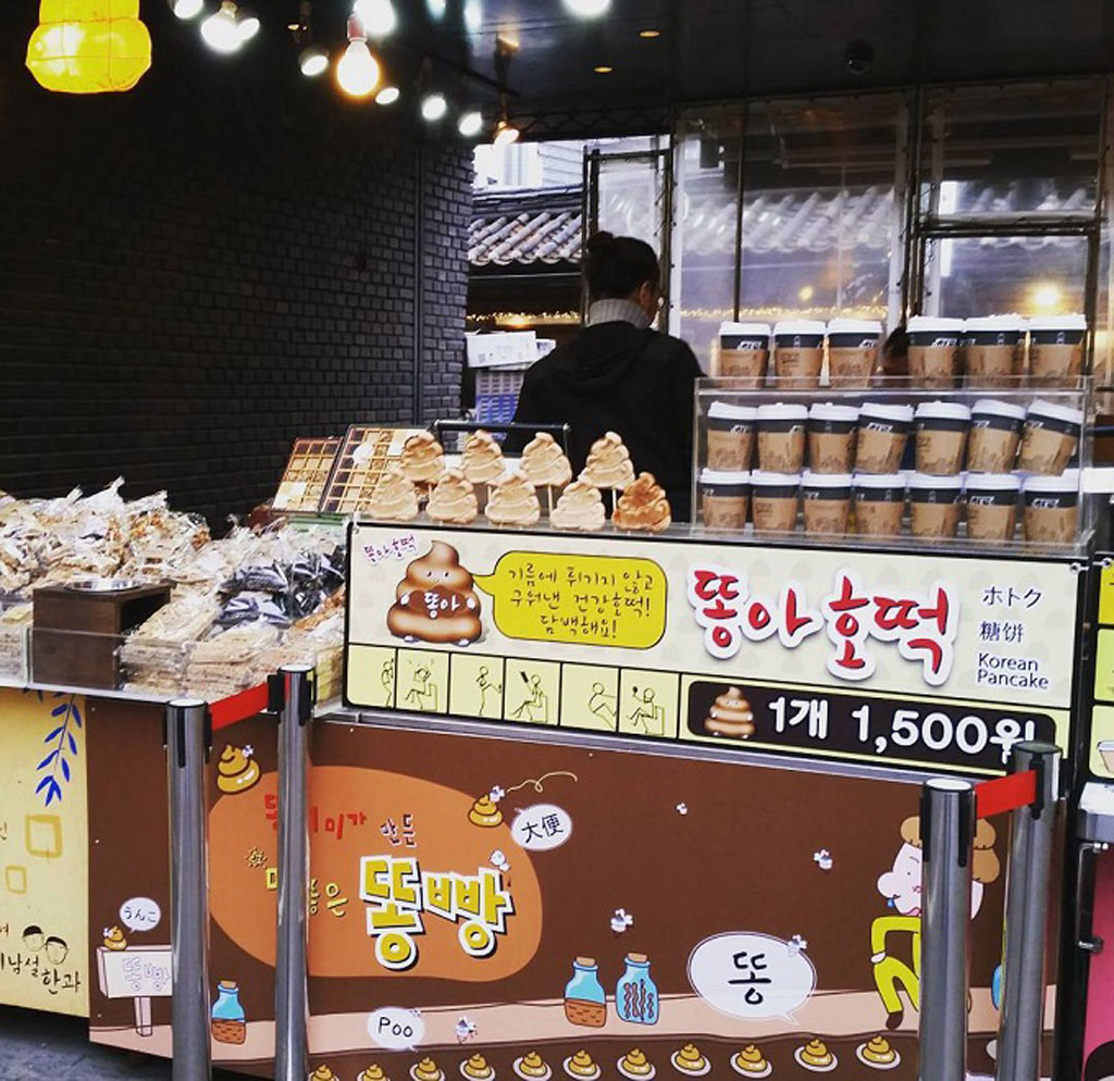 Ddongbbang - loại bánh có hình dạng hút khách của Hàn Quốc3