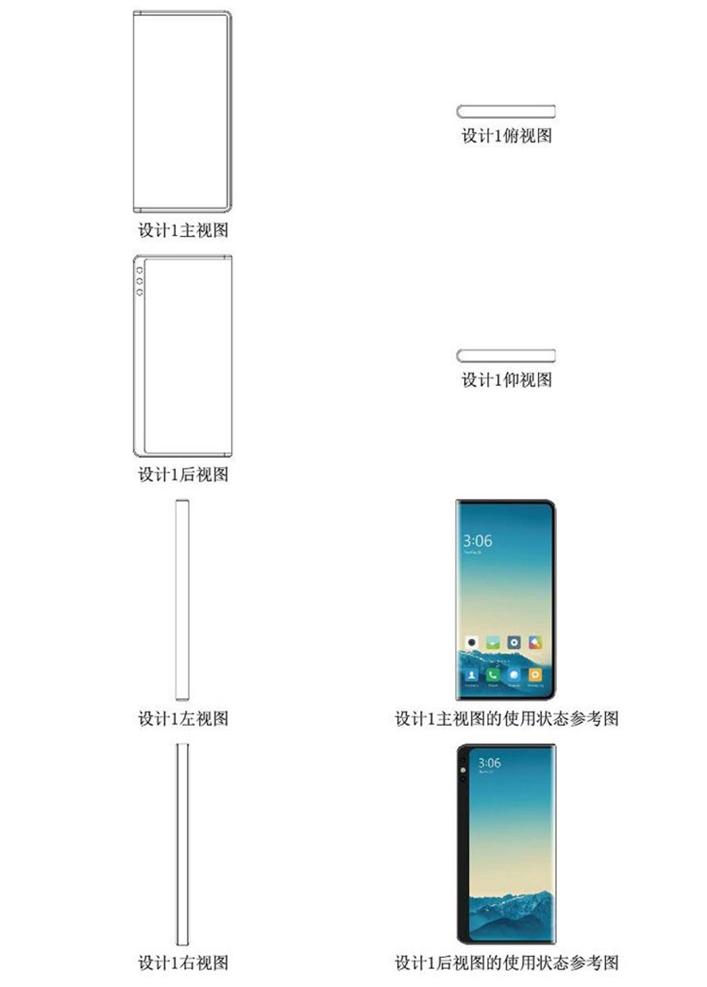 Xiaomi tiết lộ một điện thoại mới có màn hình vòm1