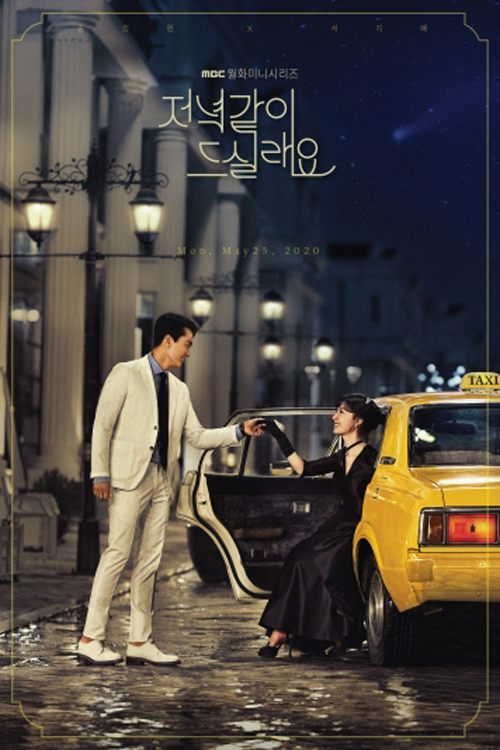 Song Seung Hun bị chê là 'ông chú hết thời' trong phim mới1
