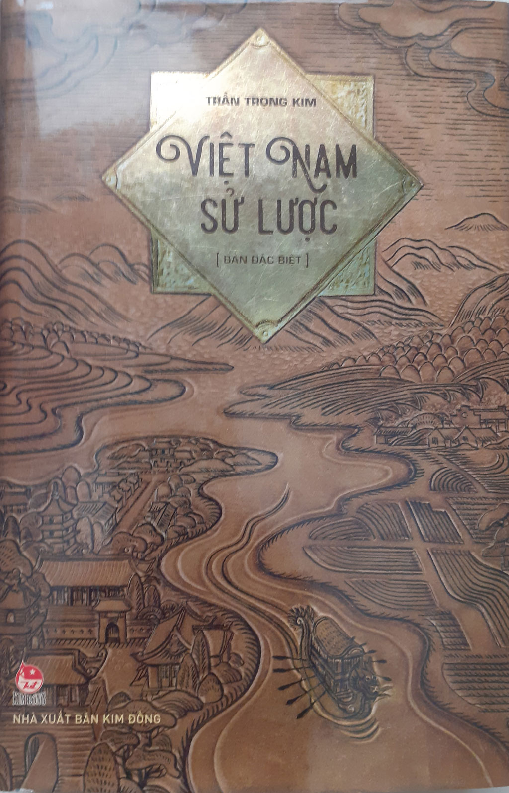Năm thế kỷ đề tên Qui Nhơn trong nguyên bản Việt Nam sử lược1