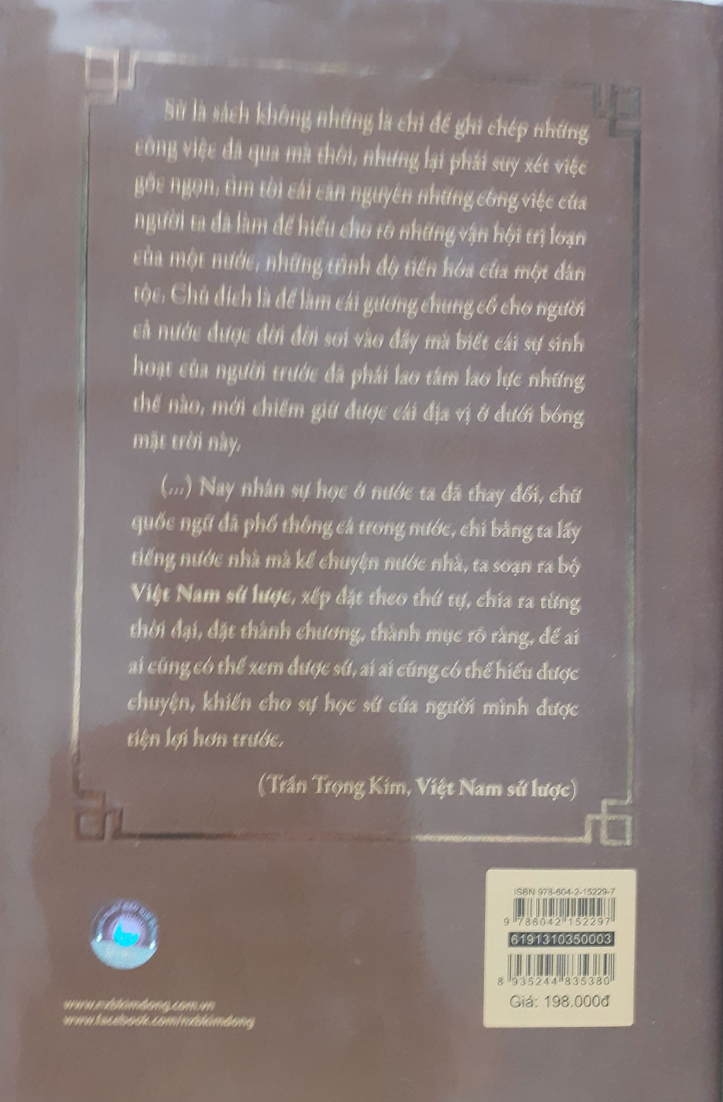 Năm thế kỷ đề tên Qui Nhơn trong nguyên bản Việt Nam sử lược2
