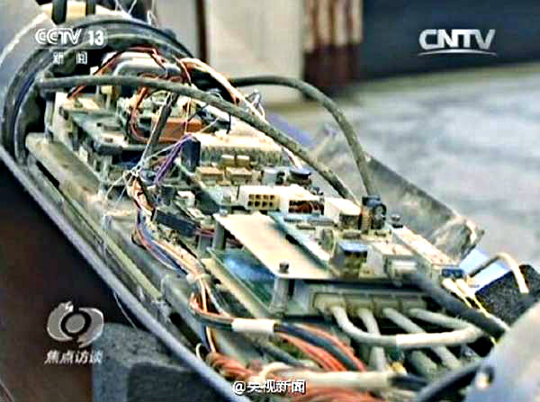 Bên trong cổ máy lạ - Ảnh chụp từ CCTV