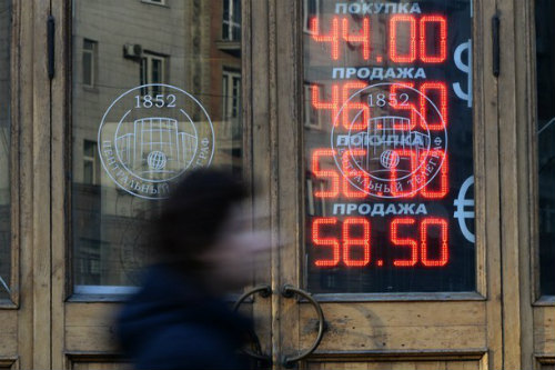 Bảng niêm yết giá ngoại tệ đồng rúp của Nga tại một điểm giao dịch ở trung tâm tủ đô Moscow 
