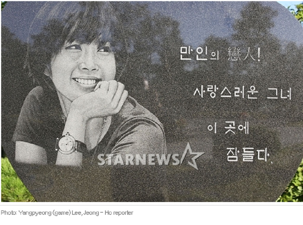 Bức ảnh của Choi Jin Sil trên phần mộ cô. 