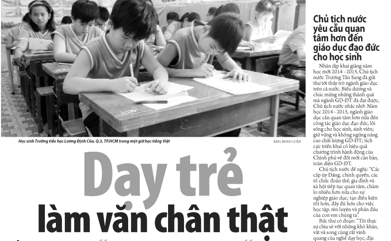 Báo Thanh Niên đã từng có nhiều bài viết về thực trạng dạy và học văn trong nhà trường