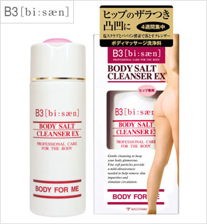 Kem massage tan mỡ đùi B3 Body Salt Cleanser EX