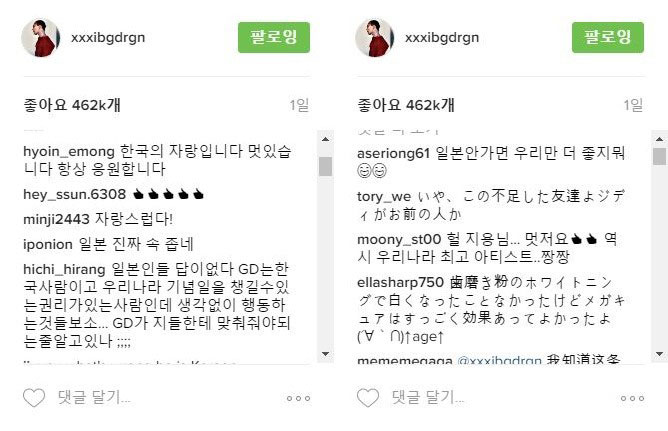 Những bình luận tiêu cực của fan Nhật trên trang Instagram trưởng nhóm Big Bang - ẢNH: INSTAGRAM G-DRAGON