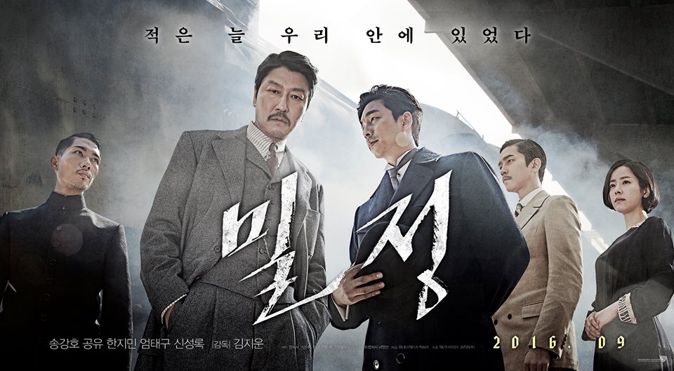  Bộ phim quy tụ hai nam tài tử tài năng, nổi tiếng nhất nhì xứ kim chi – Song Kang Ho và Gong Yoo - ẢNH: CẮT TỪ PHIM