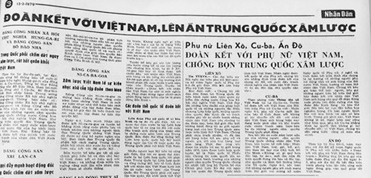 Báo Nhân dân ra ngày 13.3.1979 đưa tin quốc tế ủng hộ và sát cánh với VN trong cuộc chiến đấu bảo vệ biên giới phía bắc Ảnh: Tư liệu Báo Nhân dân