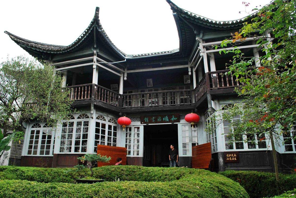 Thư viện khu phố cổ Đằng Xung là thư viện nông thôn lớn nhất Trung Quốc. Ảnh: Gokunming.