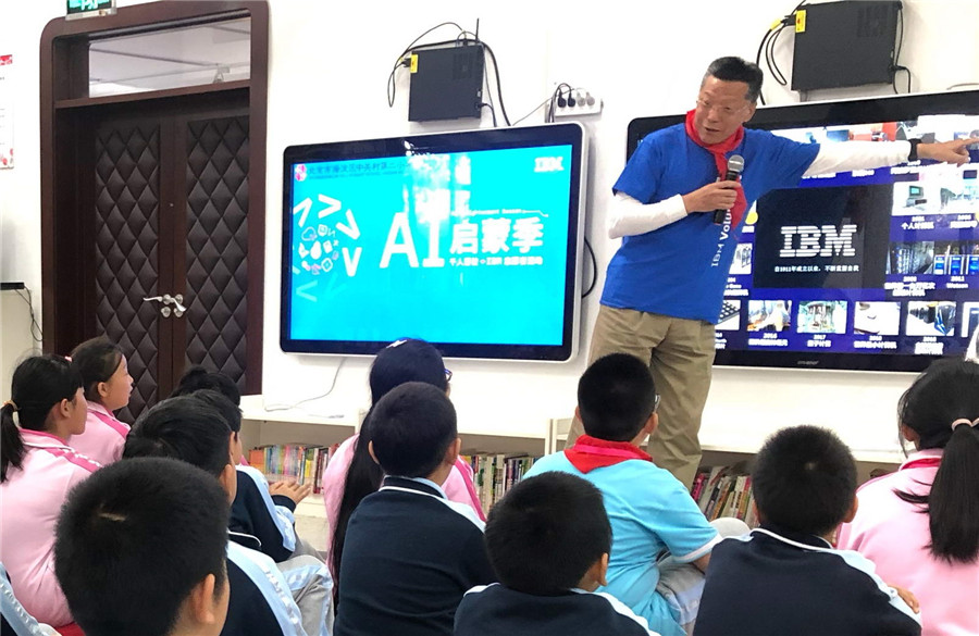 Ngành giáo dục Trung Quốc đã triển khai dạy AI ở bậc tiểu học từ niên học 2018 - 2019 ẢNH: CHINADAILYNEWS