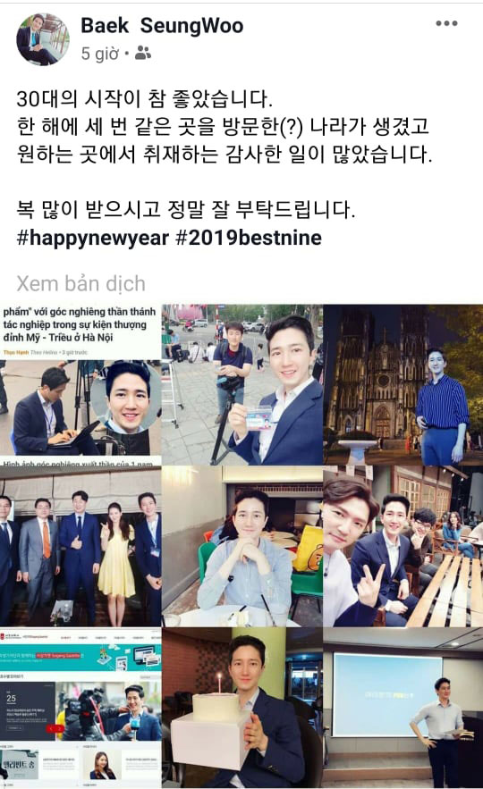 Chia sẻ của phóng viên Baek Seung-woo