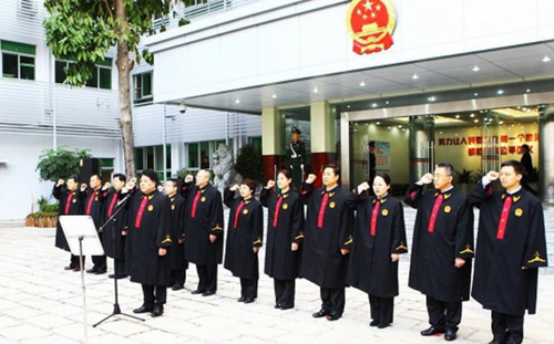 Các thẩm phán của Tòa kinh lý tuyên thệ nhậm chức ngày 28.1 - Ảnh: Chinanews.com