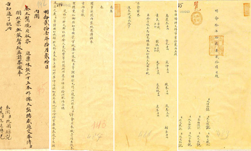 Hình ảnh tờ châu bản ghi chép toa thuốc Quy tỳ hoàn gia giảm của Ngự y triều Nguyễn dâng cho vua Minh Mạng, được Hội Đông y Thừa Thiên-Huế sao chụp lại