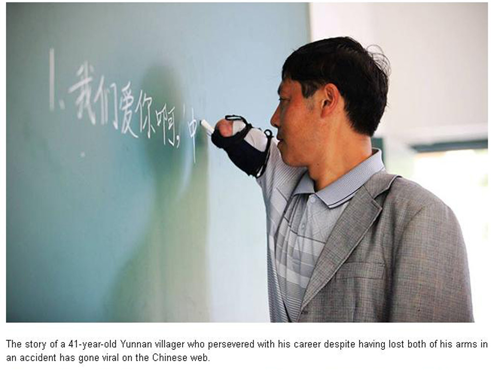Thầy giáo Jiang Shengfa - Ảnh chụp màn hình trang tin Shanghaiist