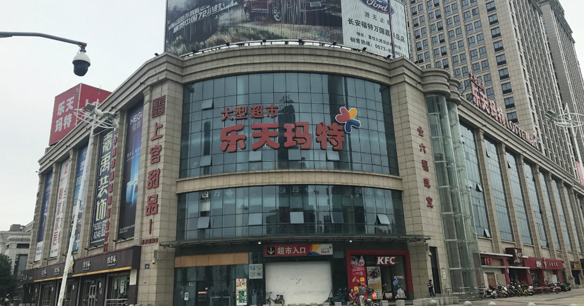 Nạn nhân bất ngờ của hệ thống phòng thủ tên lửa THAAD