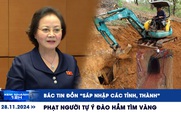 Xem nhanh 12h: Bác tin đồn ‘sáp nhập các tỉnh, thành’ | Phạt chủ khu đất đào đường hầm sâu để tìm vàng