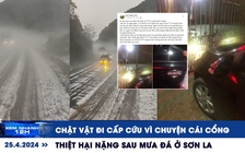 Xem nhanh 12h: Chật vật đi cấp cứu vì trung tâm y tế khóa cổng | Thiệt hại nặng nề sau mưa đá ở Sơn La