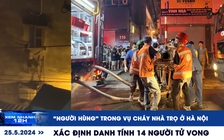 Xem nhanh 12h: ‘Người hùng' trong vụ cháy nhà trọ ở Hà Nội | Xác định danh tính 14 người tử vong