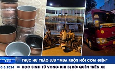 Xem nhanh 12h: Học sinh tử vong khi bị bỏ quên trên xe | Thực hư trào lưu ‘mua ruột nồi cơm điện’