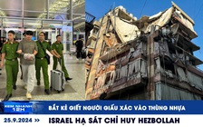 Xem nhanh 12h: Bắt kẻ giết người giấu xác vào thùng nhựa | Israel hạ sát chỉ huy Hezbollah