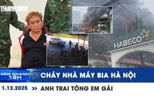 Xem nhanh 12h: Cháy lớn nhà máy bia Hà Nội | Anh trai tông em gái rồi trốn qua biên giới