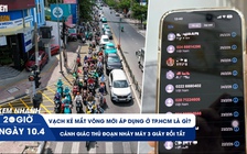 Xem nhanh 20h ngày 10.4: Vạch kẻ mắt võng trên đường là gì? | Cảnh giác thủ đoạn nhá máy 3 giây rồi tắt