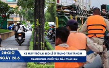 Xem nhanh 20h ngày 28.6: Xe máy trở lại leo lề ở trung tâm TP.HCM | Campuchia đuổi tàu dầu Thái Lan